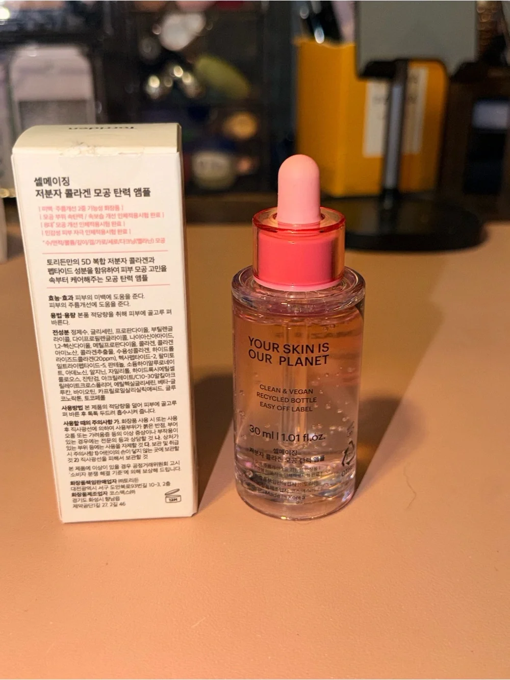 Torriden cellmazing pore